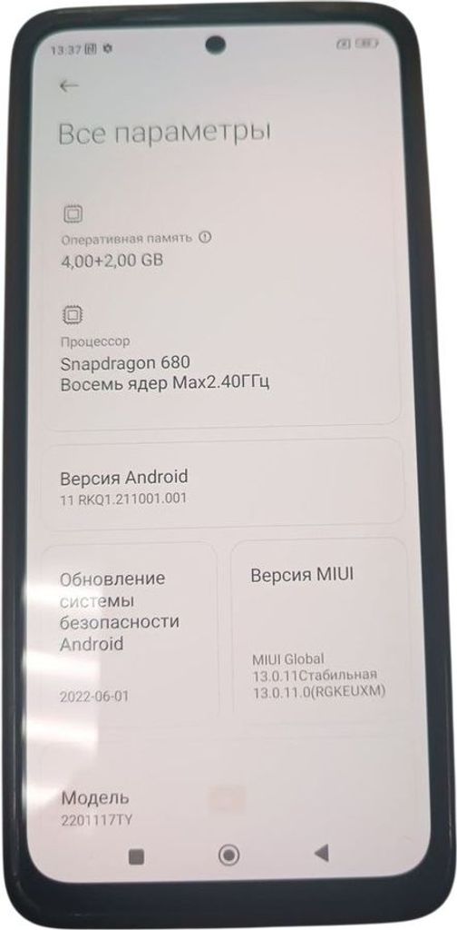 Купить Xiaomi redmi note 11 4/128gb Б/У