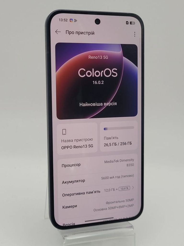 Оголошення Oppo reno13 5g 12/256gb Б/У