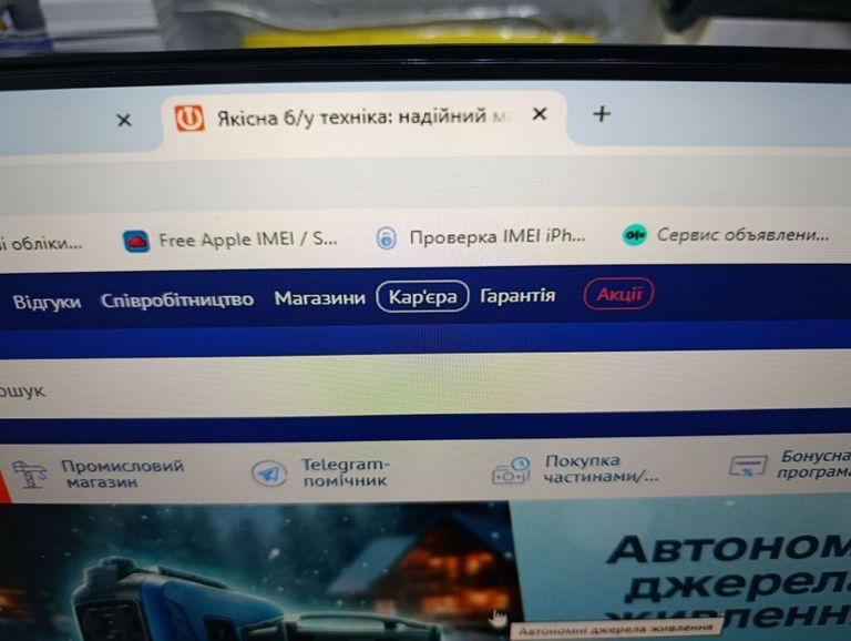 Объявление Acer ek271ebi Б/У