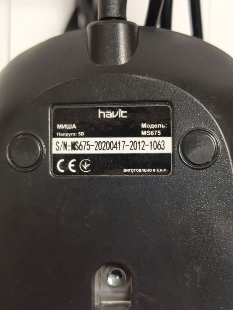 Дешево Havit ms-675 з ломбарду