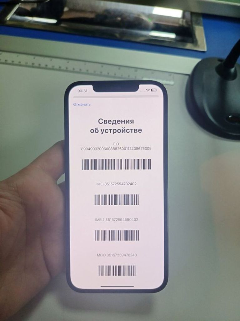 Дешево Apple iphone 12 pro max 128gb з ломбарду