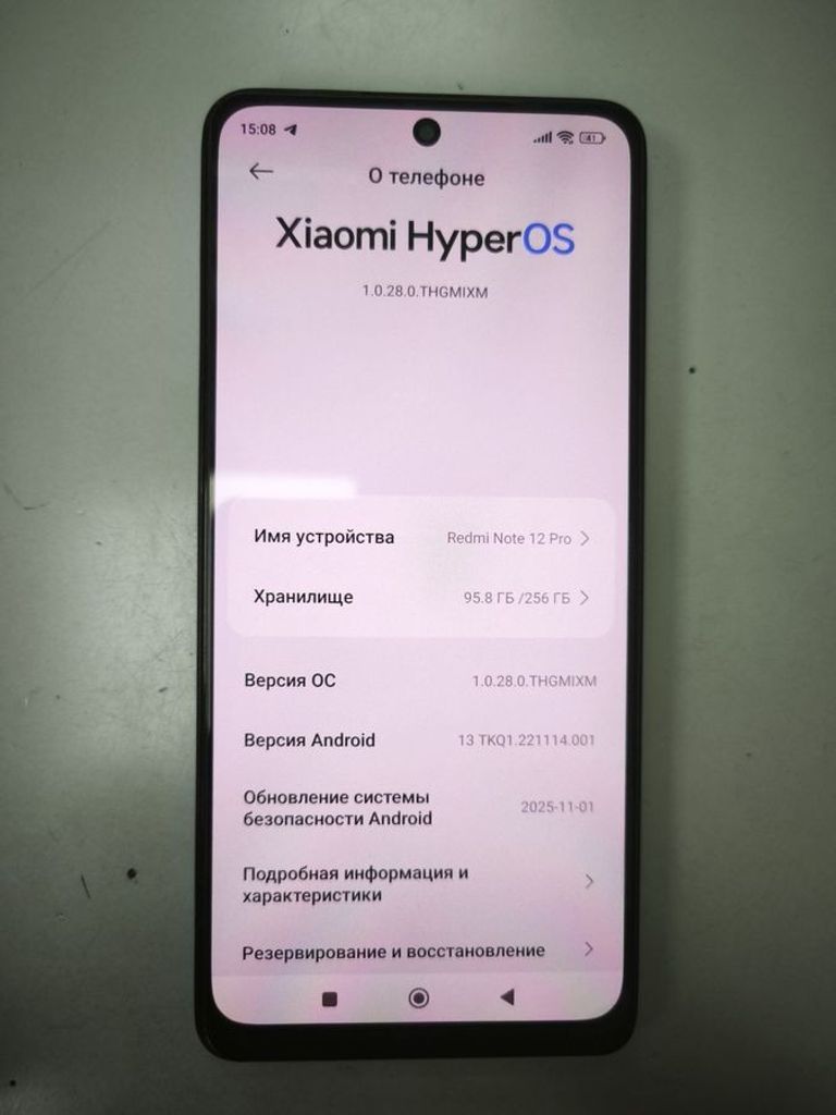 Купить Xiaomi redmi note 12 pro 4g 8/256gb Б/У