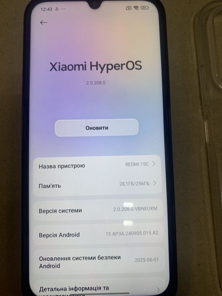 Розпродаж Xiaomi redmi 15c 4g 8/256gb, продавець Техноскарб