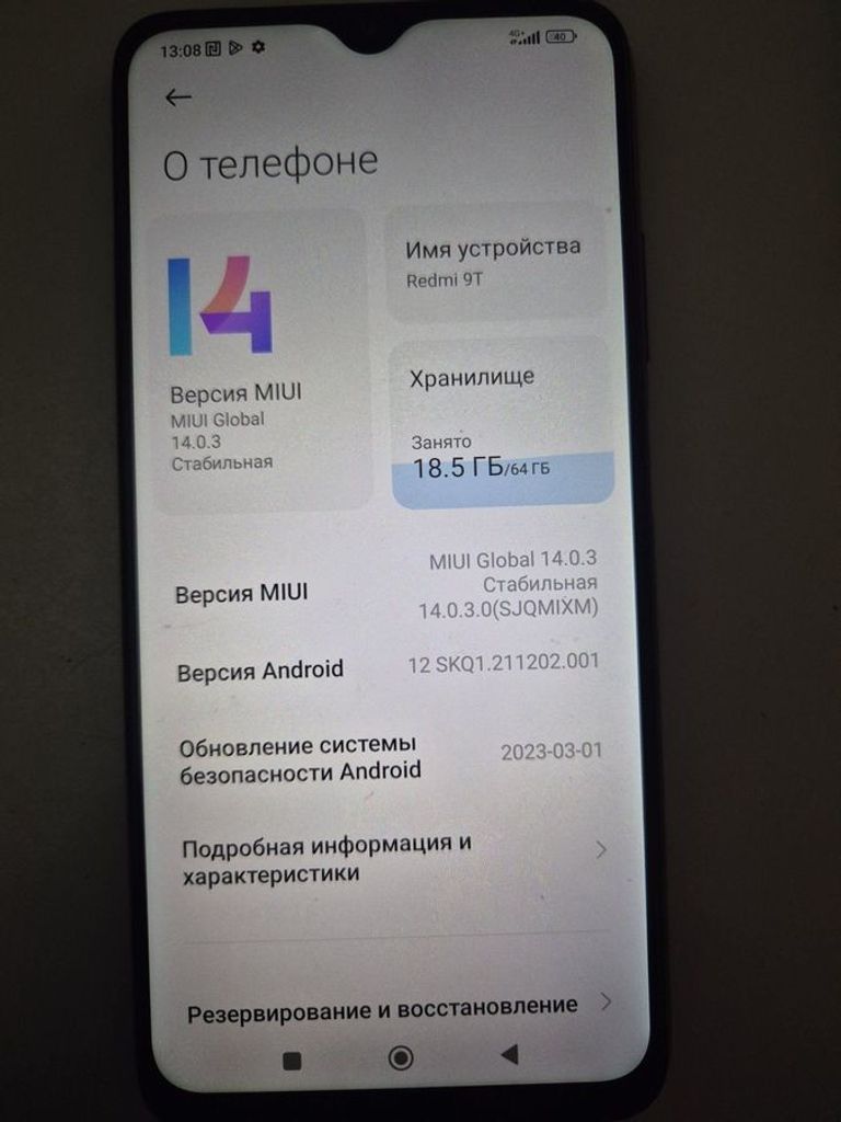 Купити Xiaomi redmi 9t 4/64gb Б/У