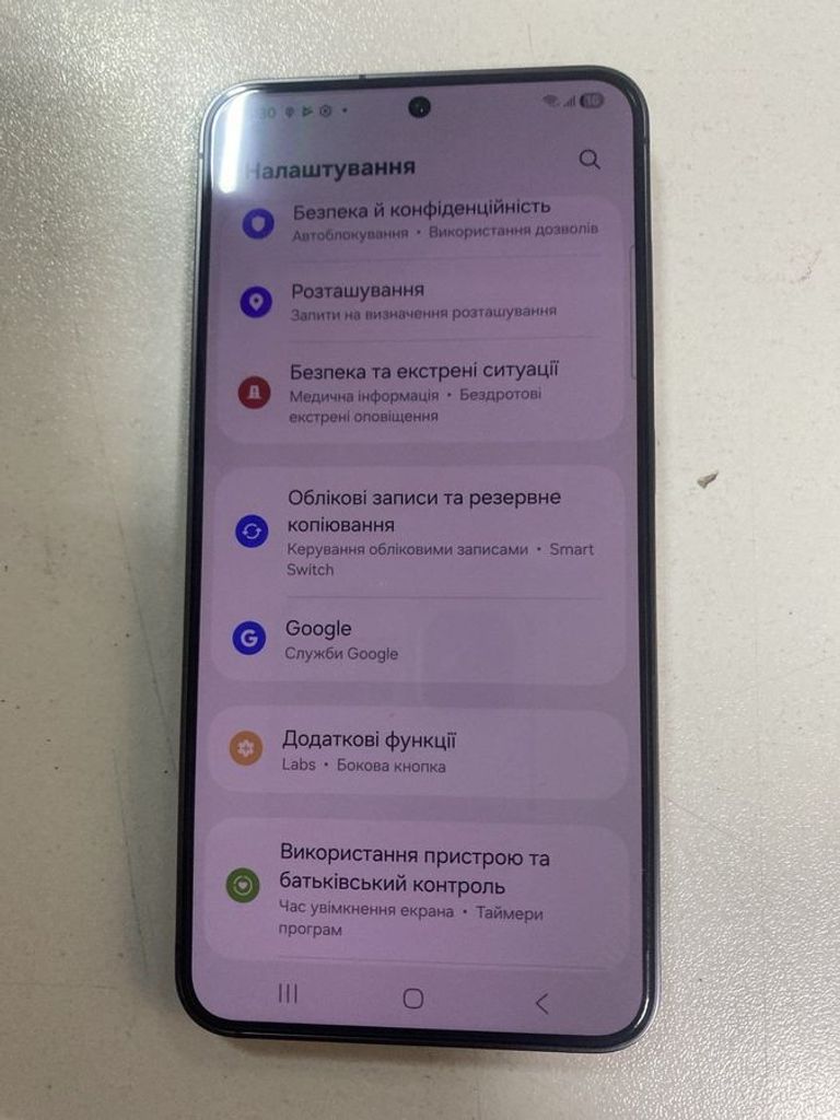 Купити Samsung galaxy s24 8/256gb Б/У