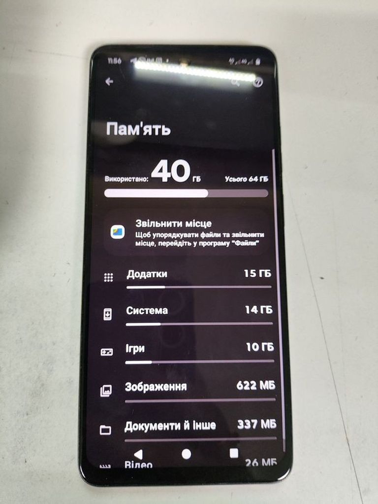 Купити Motorola moto e14 2/64gb Б/У