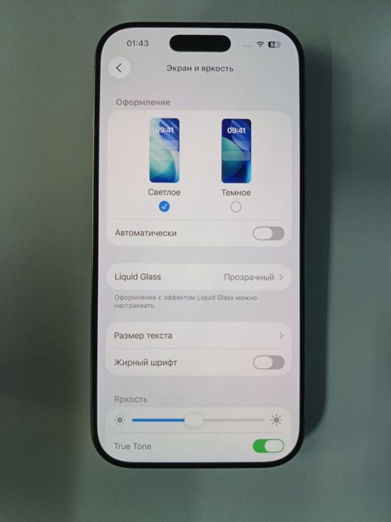 Дешиво Apple iphone 16 pro 128gb с ломбарда