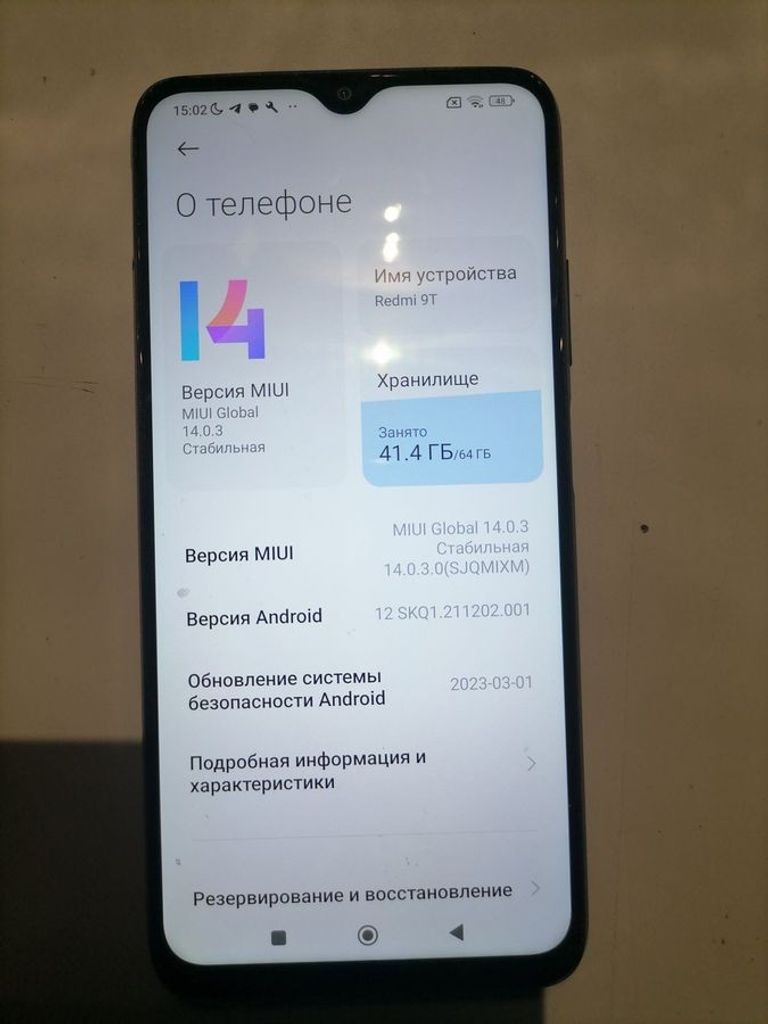 Распродажа Xiaomi redmi 9t 4/64gb, продавец Техноскарб