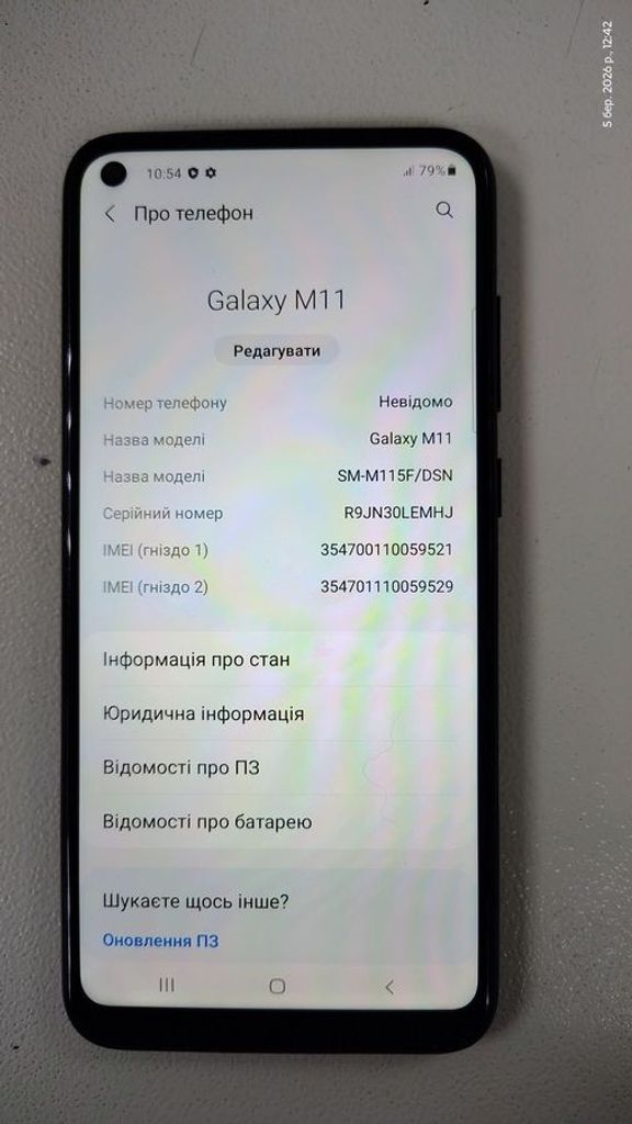 Розпродаж Samsung galaxy m11 2020 m115f 3/32gb, продавець Техноскарб