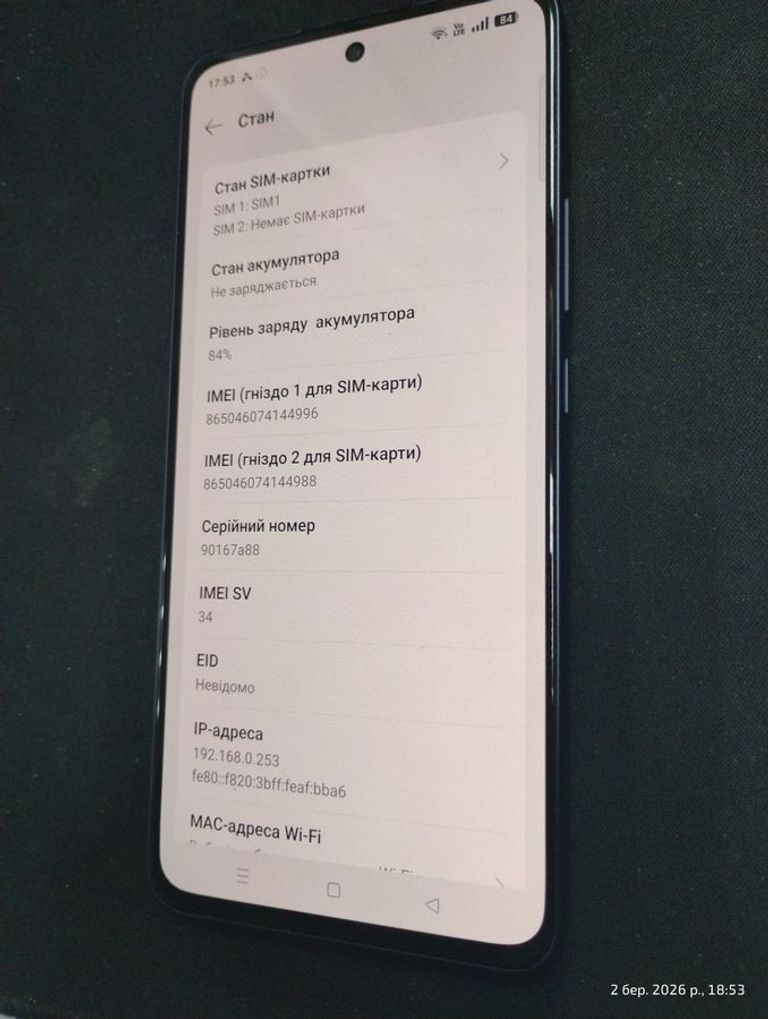 Купити Oppo reno13 f 5g 8/256gb Б/У