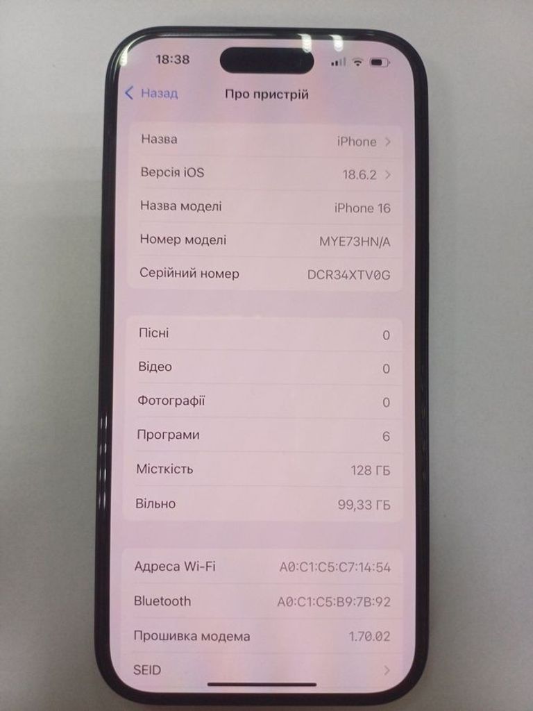 Дешиво Apple iphone 16 128gb с ломбарда