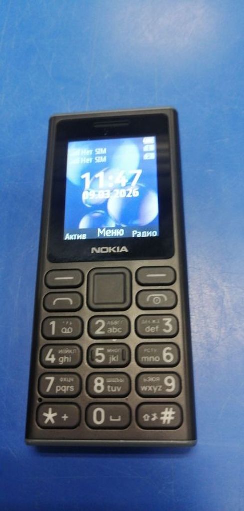 Дешево Nokia 105 dual sim з ломбарду