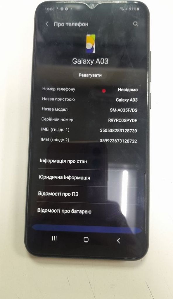 Оголошення Samsung galaxy a03 sm-a035f 3/32gb Б/У