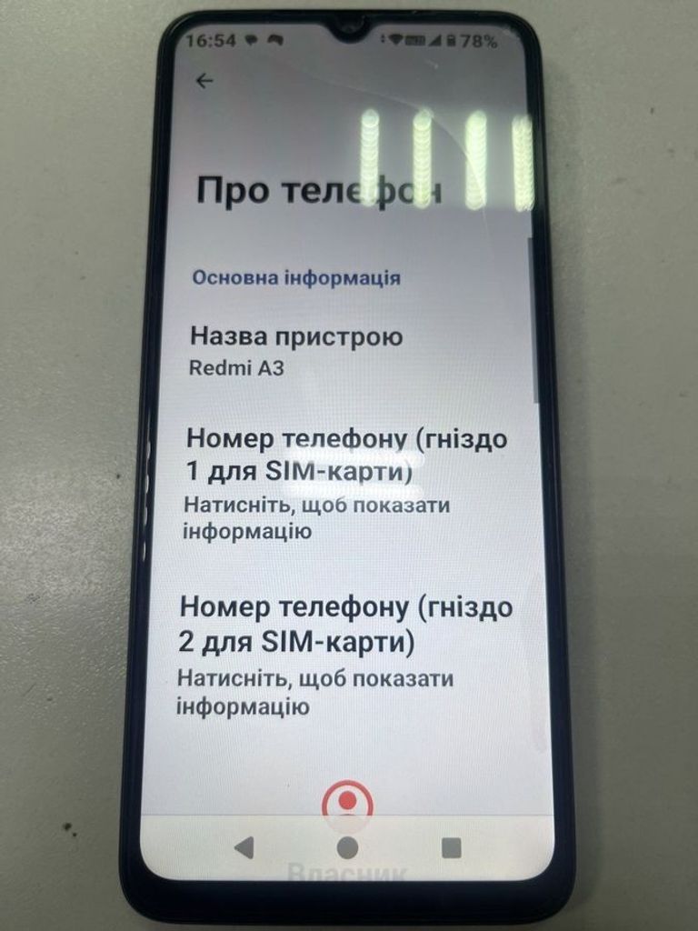 Купити Xiaomi redmi a3 4/128gb Б/У