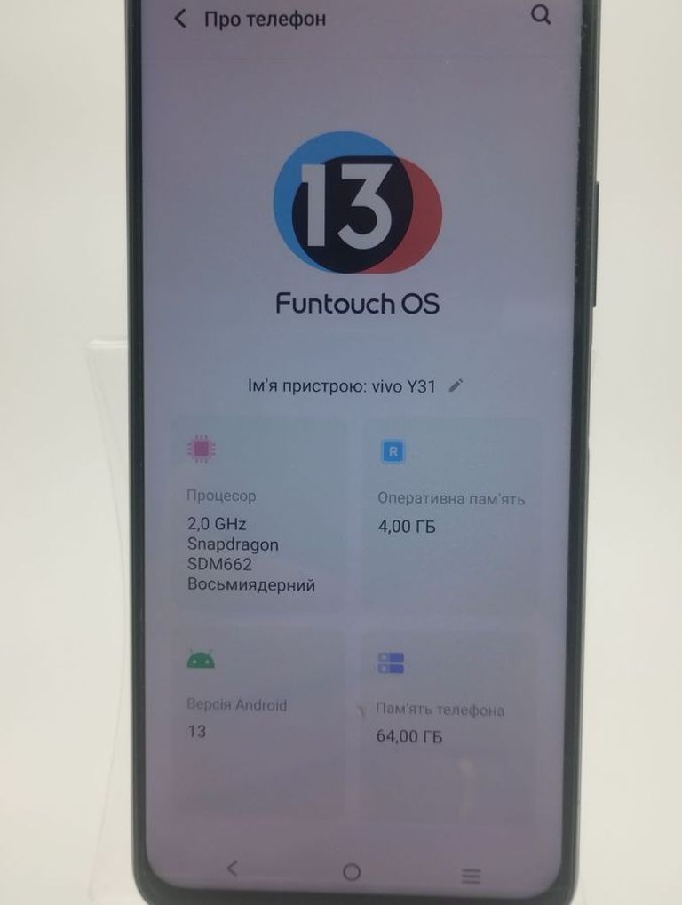 Дешиво Vivo y31 4/64gb с ломбарда