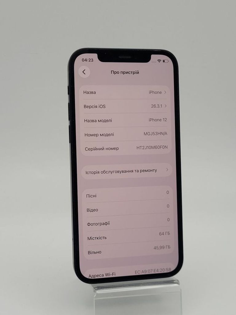 Дешиво Apple iPhone 12 64GB (PRODUCT)RED с ломбарда