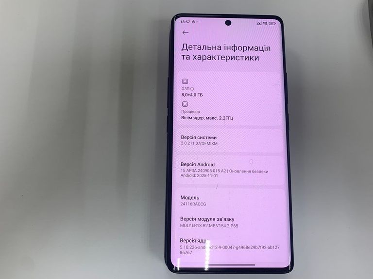 Распродажа Xiaomi redmi note 14 pro 8/256gb, продавец Техноскарб