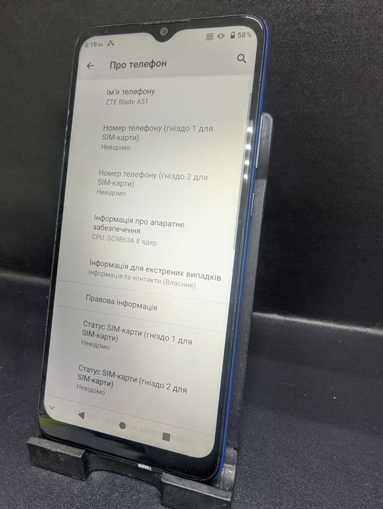 Объявление Zte Blade A51 2/32GB Blue Б/У