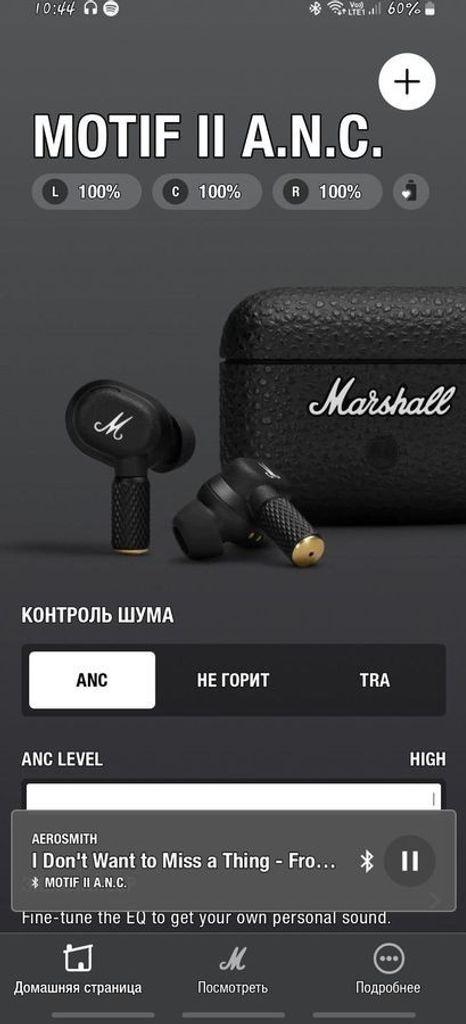 Marshall motif ii a.n.c. Код:01-200893720. Изображение 7