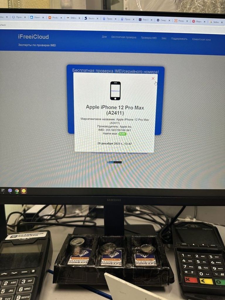 Apple iphone 12 pro max 128gb Код:01-200893794. Зображення 10