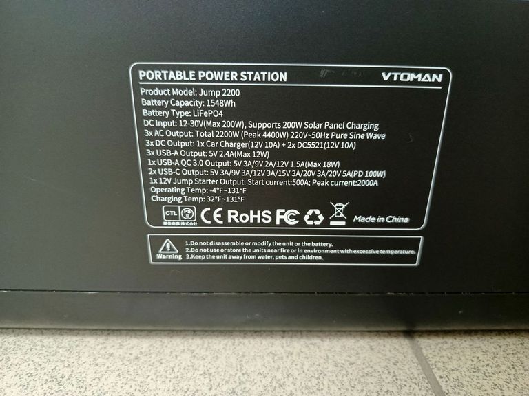 Оголошення Vtoman Jump 2200 Б/У