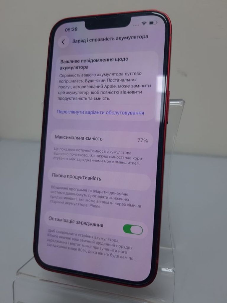 Оголошення Apple iphone 13 128gb Б/У