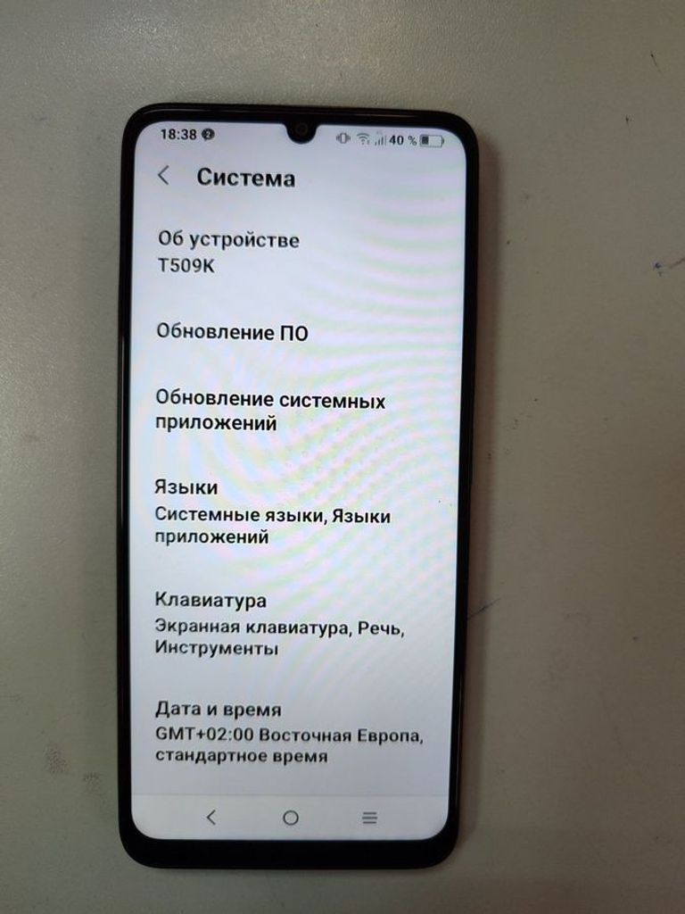 Оголошення Tcl 505 t509k Б/У