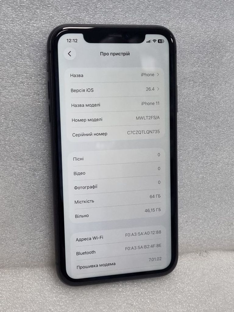 Дешево Apple iphone 11 64gb з ломбарду