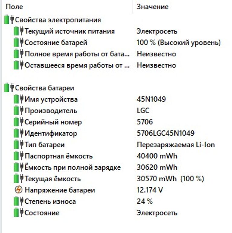 4*Ядерный Lenovo B590: IntelCorei7-3630QM NvidiaGeForce GT720M 8/600GB Код:null. Зображення 8