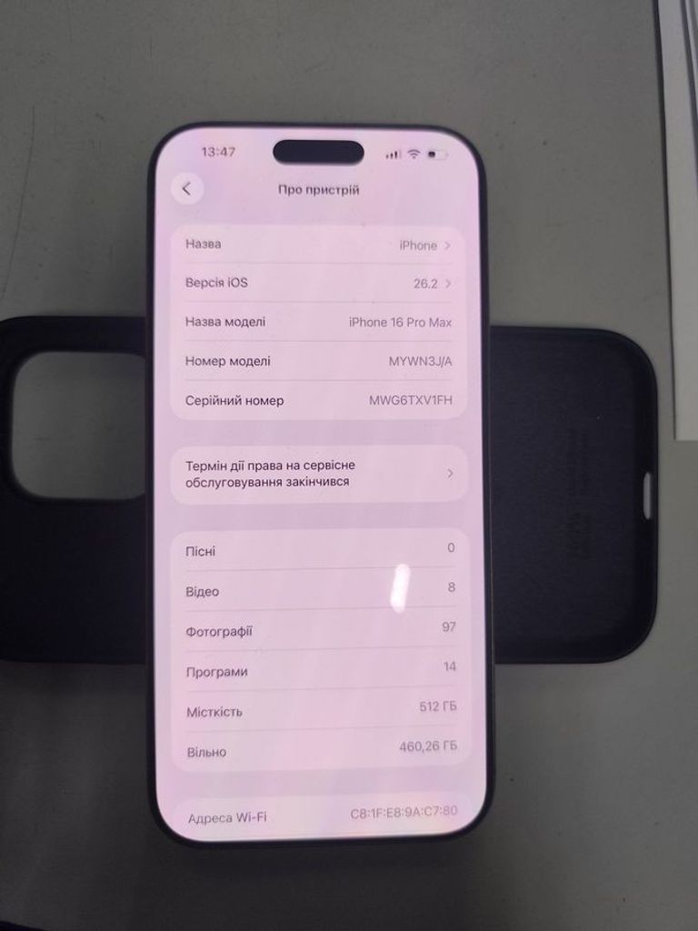 Оголошення Apple iphone 16 pro max 512gb Б/У