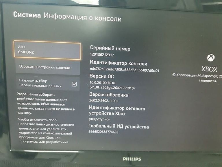 Дешиво Microsoft xbox series s 512gb с ломбарда