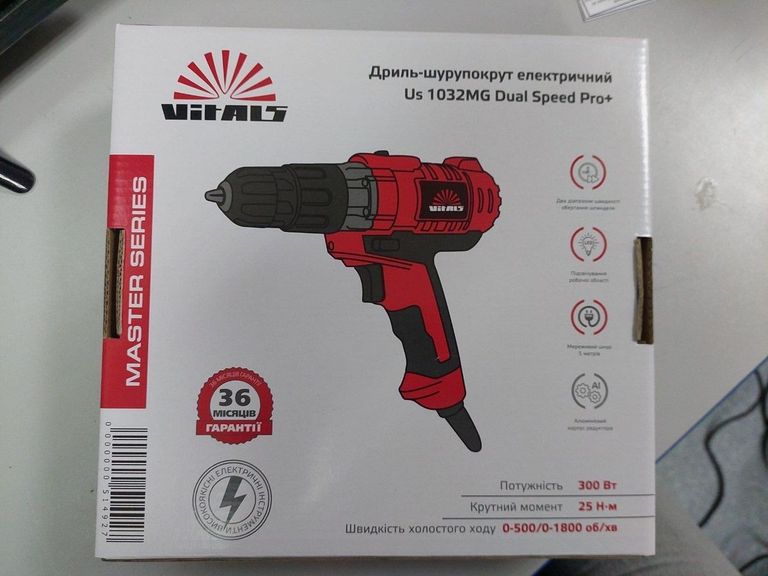 Дешево Vitals us 1032mg з ломбарду