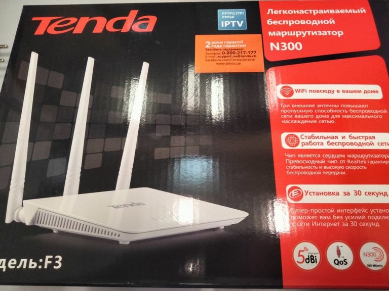 Дешево Tenda F3 з ломбарду