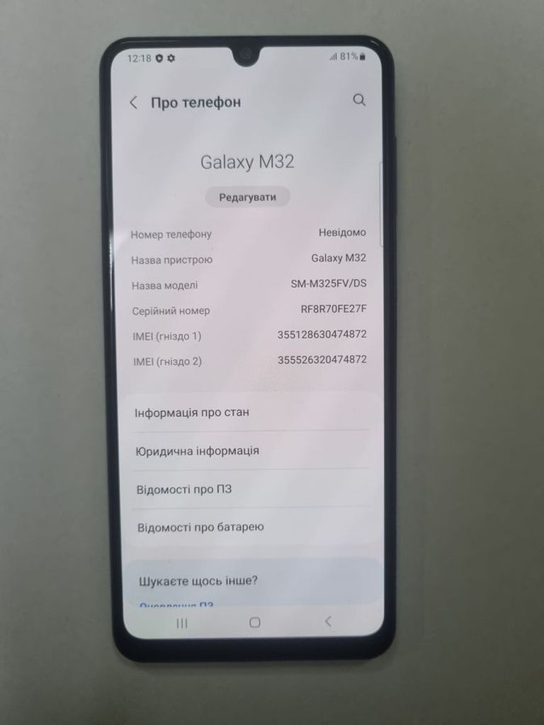 Купить Samsung galaxy m32 6/128gb Б/У