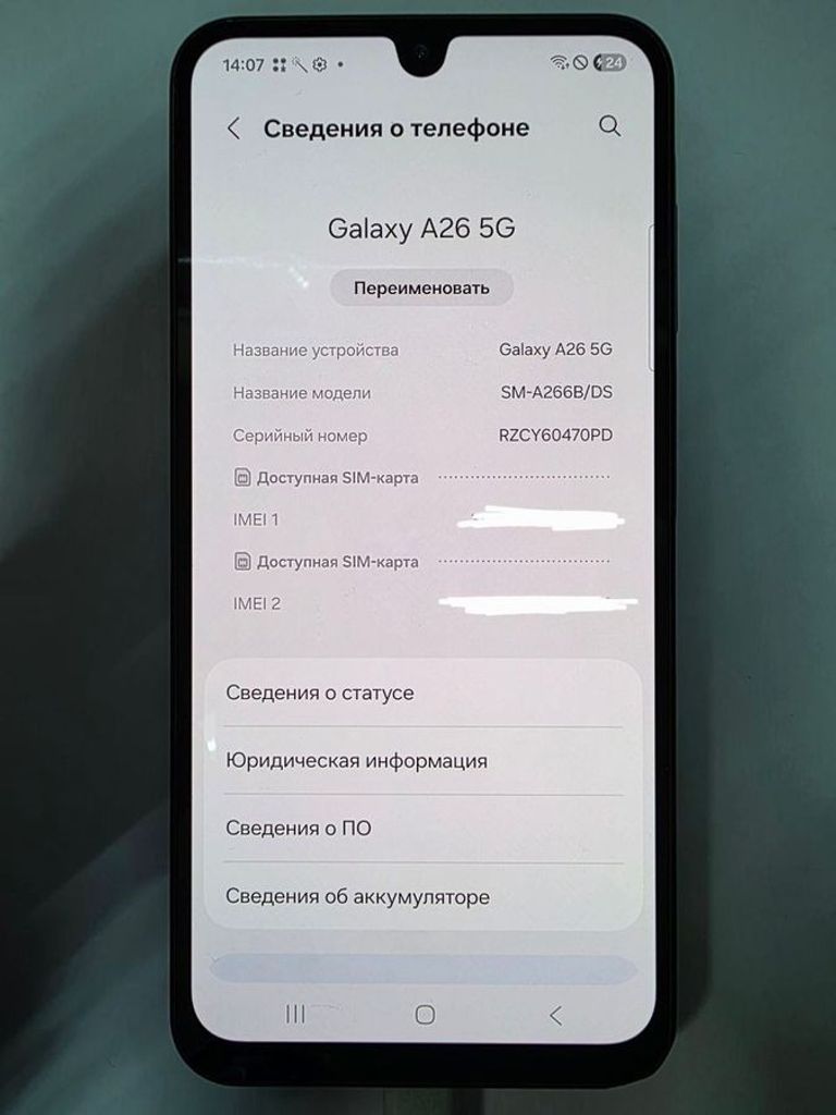 Дешево Samsung galaxy a26 5g 6/128gb з ломбарду
