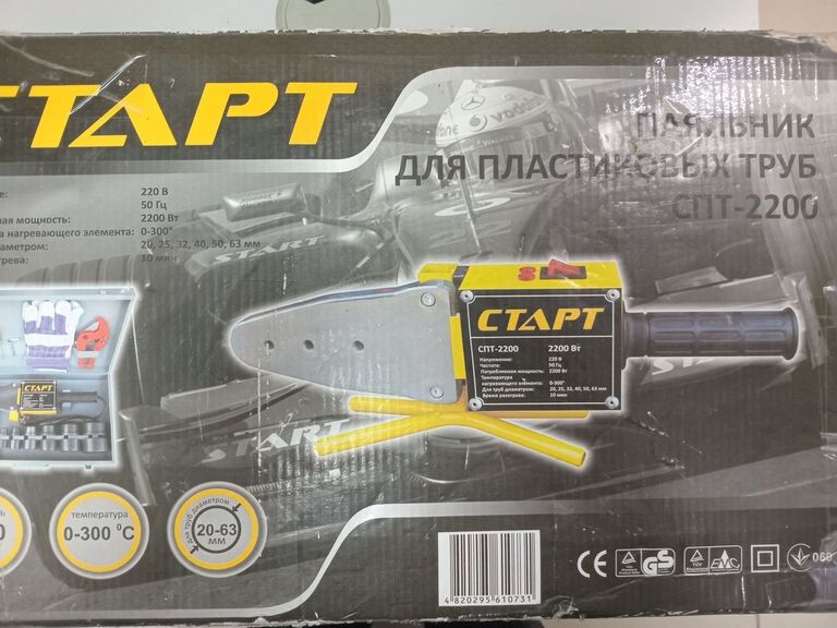 Купити Старт спт-2200 Б/У
