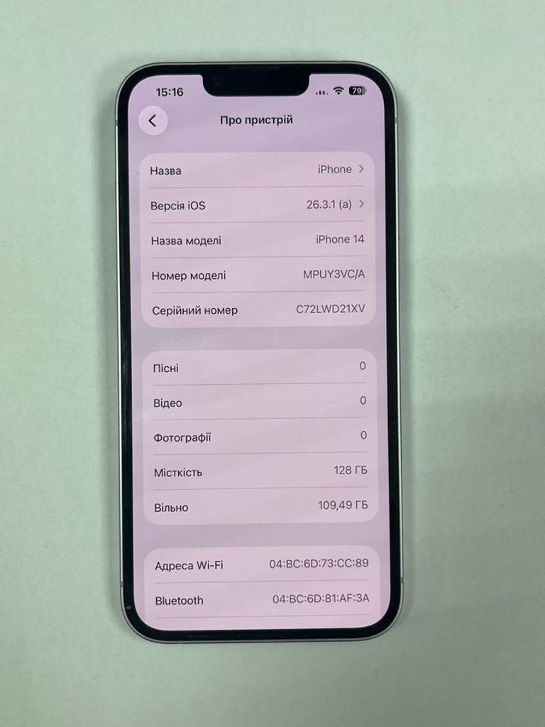 Купити Apple iphone 14 128gb Б/У