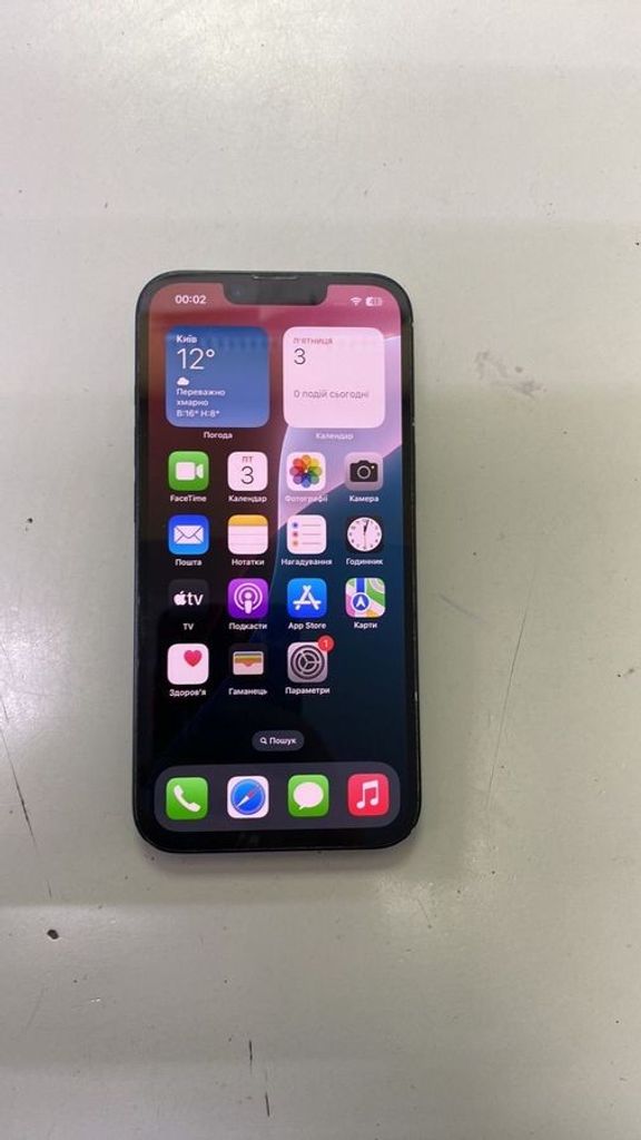 Купити Apple iphone 14 128gb Б/У