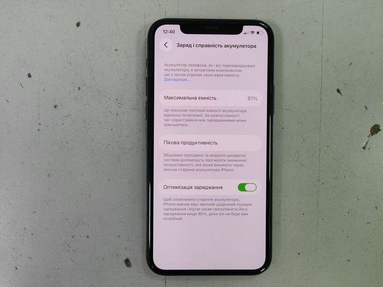 Дешево Apple iphone 11 pro 256gb з ломбарду