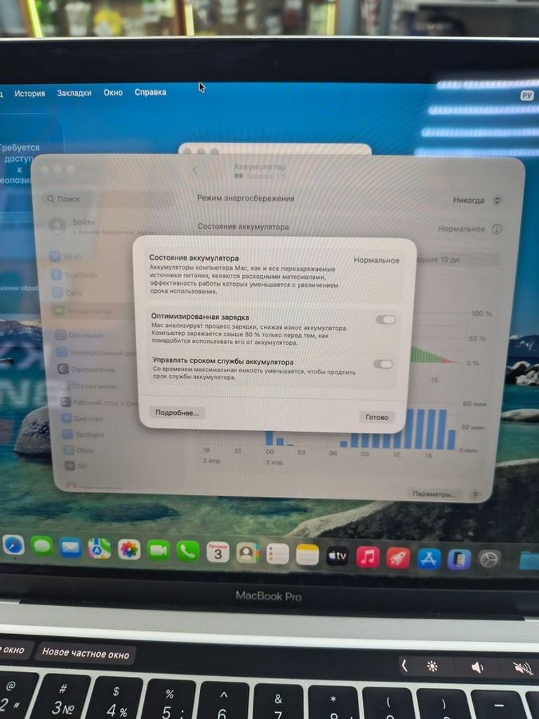 Apple macbook pro a2251 13,3"/ core i5 2,0ghz/ram16gb/ssd500gb/intel iris graphics Код:01-200908807. Зображення 8