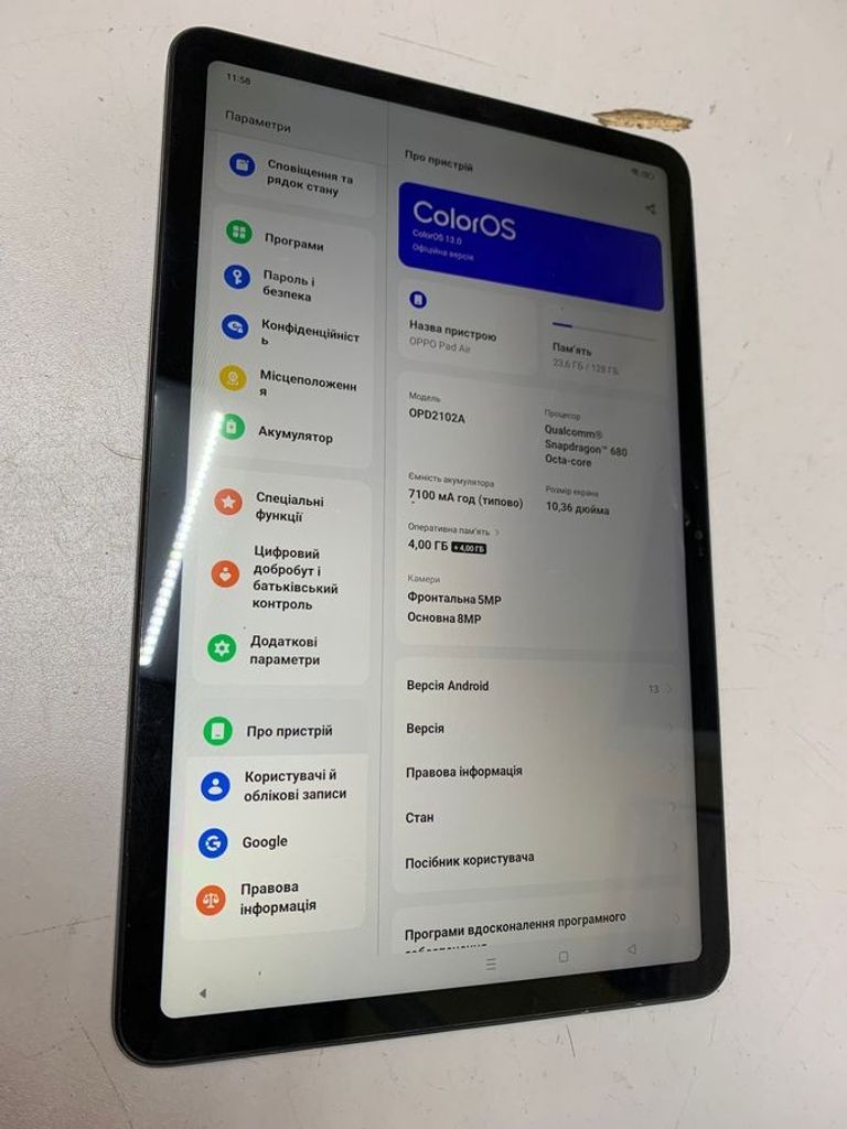Купити Oppo pad air 4/128gb wi-fi Б/У