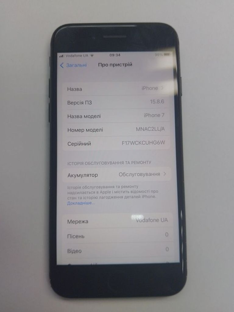 Apple iphone 7 32gb Код:01-200915538. Зображення 6