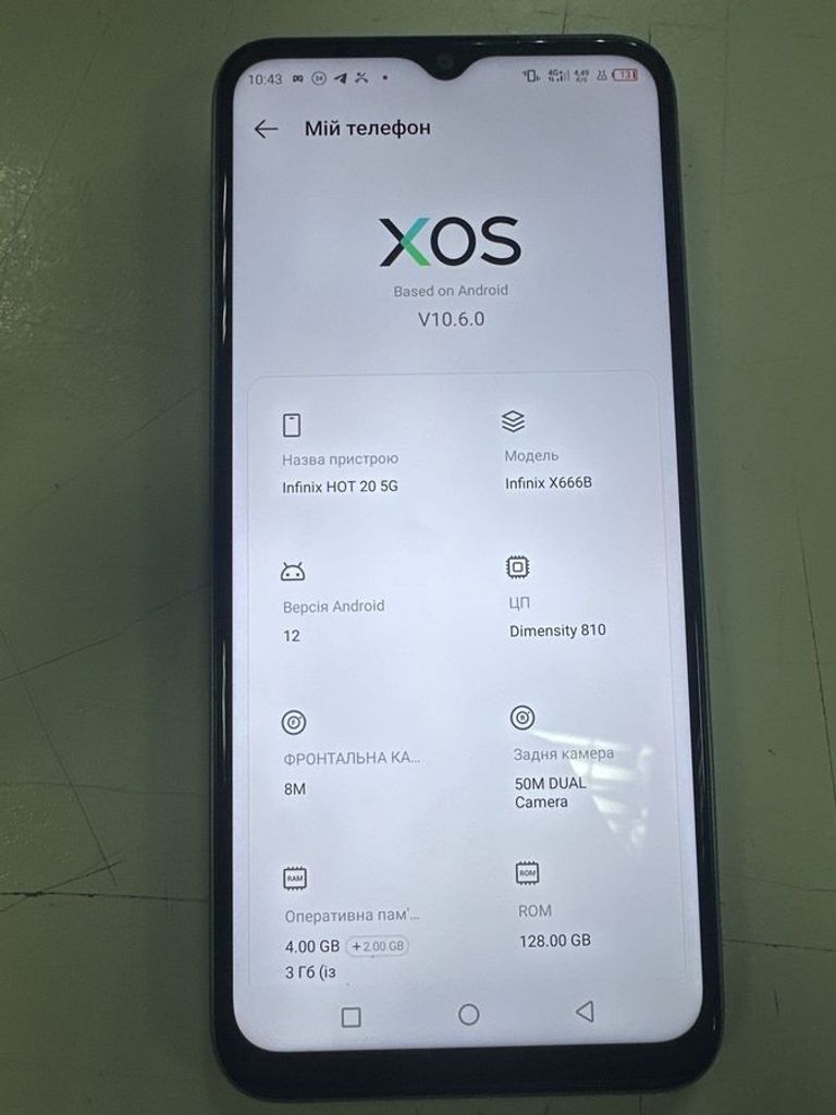 Оголошення Infinix hot 20 5g 4/128gb Б/У