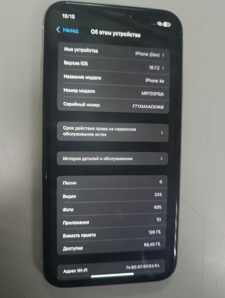 Дешиво Apple iphone xr 128gb с ломбарда