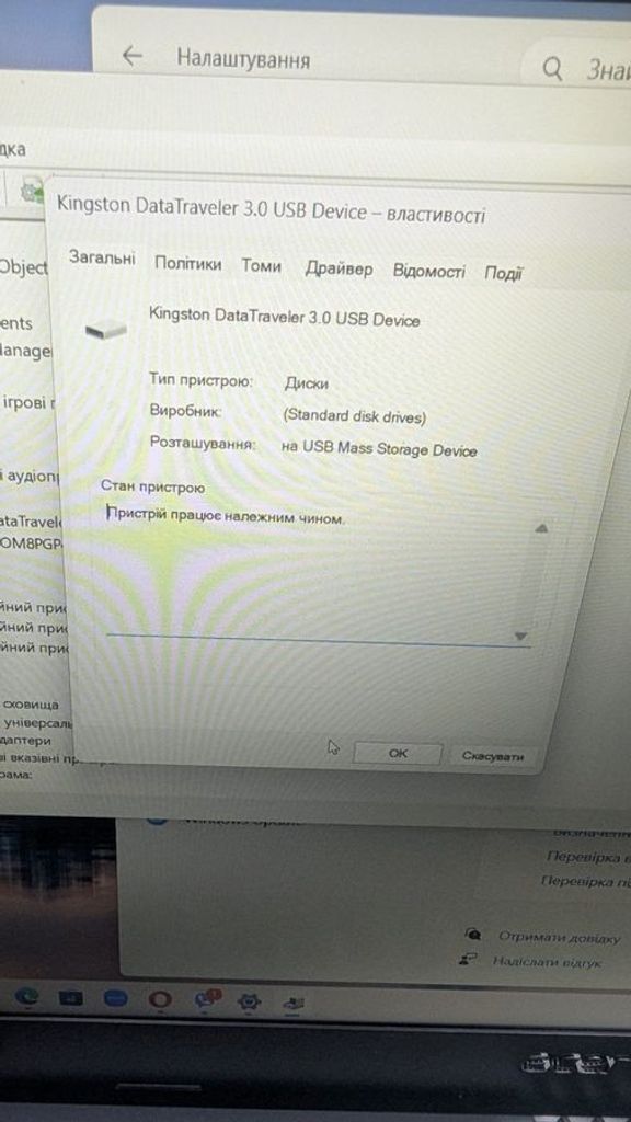 Объявление Kingston 64gb Б/У