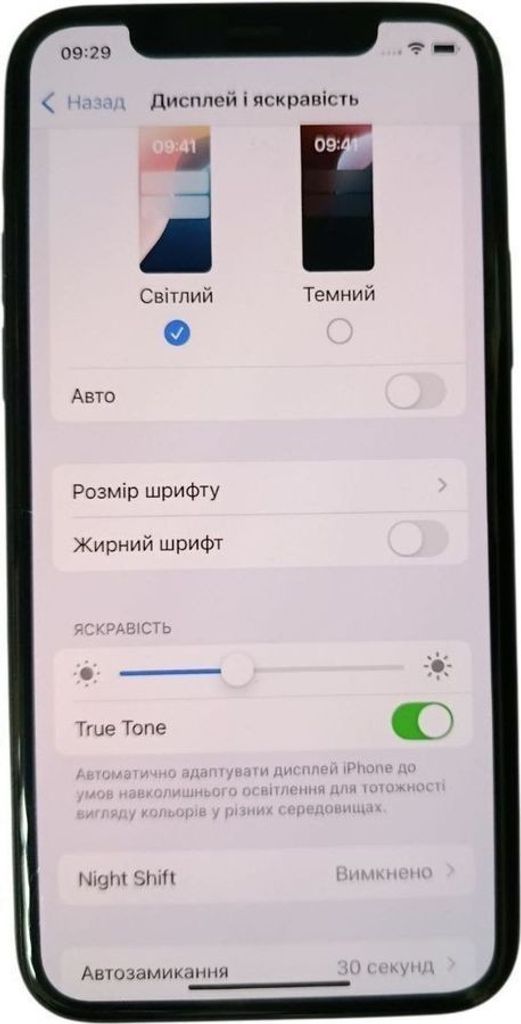 Дешиво Apple iphone 11 pro 64gb с ломбарда