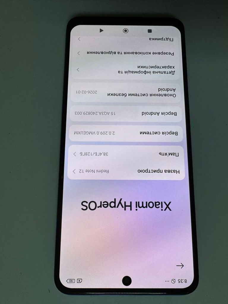 Розпродаж Xiaomi redmi note 12 4/128gb, продавець Техноскарб