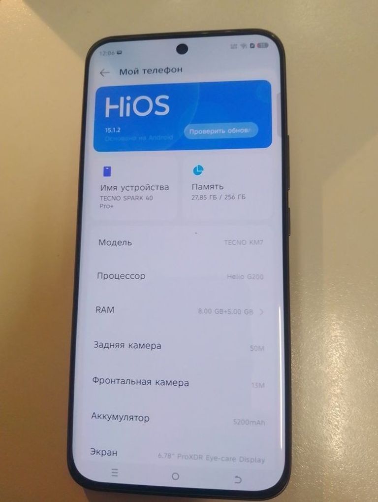 Купити Tecno Spark 40 Pro+ 8/256GB Nebula Black (4894947096334) Б/У