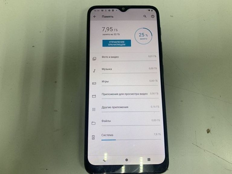 Розпродаж Motorola moto e20 xt2155-6 2/32gb, продавець Техноскарб