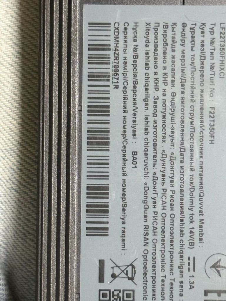 Розпродаж Samsung lf22t350f, продавець Техноскарб